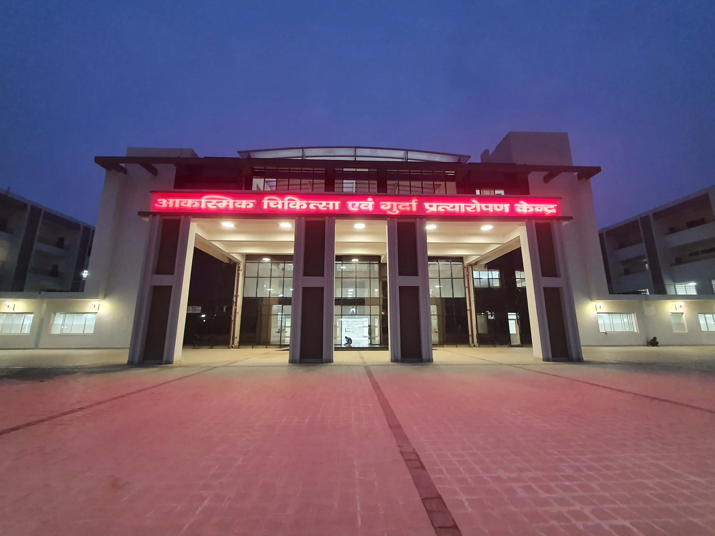 Lucknow SGPGI Photos 3